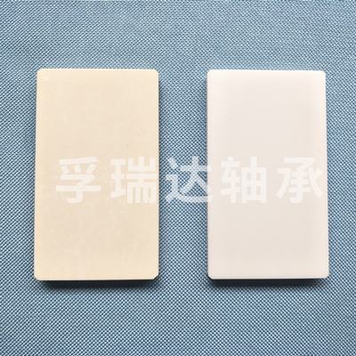 陶瓷板